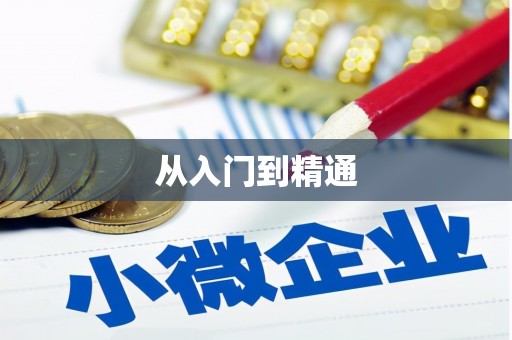 北斗从入门到精通